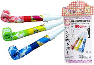 ߂̗ O ߂ 80cm { 3{ nr _CGbg