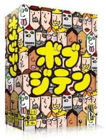 ボブジテン 日本 ギフト ゲーム カードゲーム ボードゲーム パーティ 盛り上げ お祝い 誕生日 プレゼント ギフト 贈り物 知育玩具 キッズ 子供 大人 カタカナ 辞典