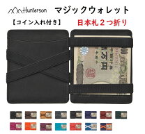 楽天市場】マジックウォレット（バッグ・小物・ブランド雑貨）の通販