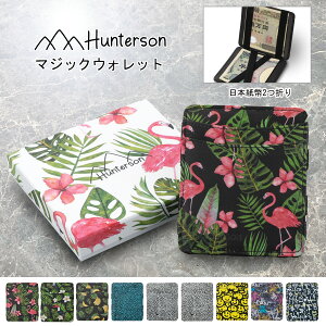 y z Hunterson z }WbNEHbg Y ܂ U[ RpNg ~jz v[g xM[ @̍z lC p^p^ J[h XL~O {v Mtg 蕨 v