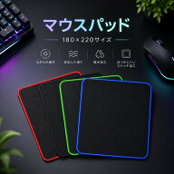 マウスパッド おしゃれ 薄い かっこいい おすすめ 最強 黒色 mac ランキング 安い かっこいい ゲーミング…