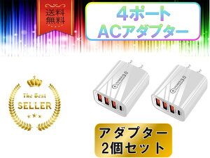 4|[gCgjOP[upUSB^CvCRZg2_Zbg A_v^[  [d USB ^CvC }[d  apple adapter ϋv i @\ ֗ y RpNg } ACA_v^