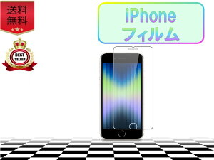 iPhone tB rs CXg 炳 Q[  KX wh~ Ռz   ϏՌ X}z یtB tی  dx ^b`xQ lC ֗ ώw 