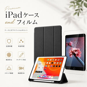 iPad �P�[�X���t�B�����Z�b�g 10.2�C���` ��7���� ��8���� ������� �������� �y�����[ �r��s�� �蒠�^ �����K���X ��� case �N�[�|���z�z�� ���i�� �ϏՌ� ���^ �X�^���h�@�\ �����^�ѕ֗� ��