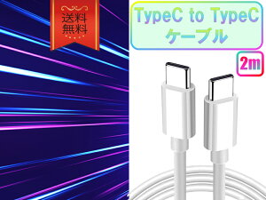 typeCP[u  2m }[d ^CvCP[u  ŋ v x ϋv i  f[^] pd cable USB-C X}z ^ubg m[gPC [d oC ֗ y RpNg lC 