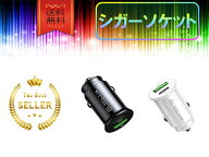 シガーソケット カーチャージャー 2台同時充電 USB タイプC 急速充電 PD対応 車載充電器 iphone android …