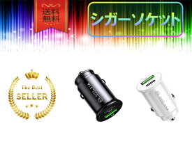 シガーソケット カーチャージャー 2台同時充電 USB タイプC 急速充電 PD対応 車載充電器 iphone android スマホ充電 固定 先っぽ抜けにくい 緩み防止 ケーブル充電器 車内用品 人気 安い コンパクト 軽量 多機能 クーポン配布中 送料無料