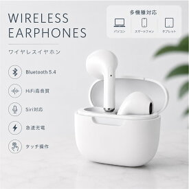 ワイヤレスイヤホン おすすめ 高音質でクリアなサウンドを楽しめる イヤホン iPhone対応 ノイズキャンセリング搭載で周囲の雑音を低減 アップル製品やandroidでも使用可能 インナーイヤー型で快適な装着感 軽量設計 音楽通話両対応 デザインもおしゃれなearphones