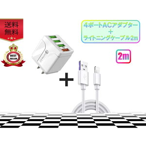 iPhone CgjOP[uRZgZbg  [d 2m 4|[g USB }[d  A_v^[ lightning cabley1000~|bLz N[|zz iPhone14 iPhone13 iPadΉ [d ϋv 