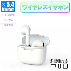 ワイヤレスイヤホン おすすめ 高音質でクリアなサウンドを楽しめる イヤホン iPhone対応 ノイズキャンセリング搭載で周囲の雑音を低減 アップル製品やandroidでも使用可能 インナーイヤー型で快適な装着感 軽量設計 音楽通話両対応 デザインもおしゃれなearphones