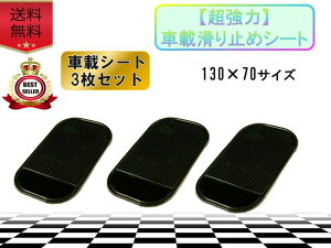  ~ ԍڃV[g 3Zbg }bg    lC F YȂ   _bV{[h S car seat N[|zz X}zŒ u v pr VR 