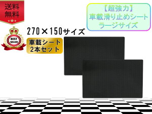  ~ ԍڃV[g [WTCY 2Zbg }bg   S  lC  _bV{[h YȂ car seat N[|zz u X}zΉ VR ϔM J