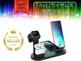 ワイヤレス充電器 iPhone android Apple 対応 おしゃれ おすすめ かわいい スタンド型 watch airpods 快適 高速 Qi 充電 クーポン配布中 ギフト プレゼント スマホ充電器 卓上 デスク 便利 シンプル 軽量 実用的 インテリア 収納 スタイリッシュ 多機能