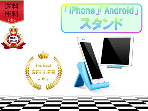 iPhone X}zX^h  ܂肽 px y ^  lC  QȂ cu u AndroidΉ [d֗ ȃXy[X RpNg  ~ 掋 c 