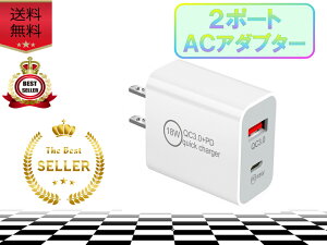2|[g CgjOP[up USBType-C RZg A_v^[  [d ^CvC }[d  ϋv v USB[d apple adapter iPhone iPad Android X}zΉ @Ή ^ y 