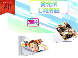Lp 200  e  ʐ^p 掿 X}zʐ^Ή CNWFbgv^[Ή dグ N₩ F ʐ^ɍœK tHgy[p[ vgɂ 