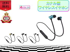 ワイヤレスイヤホン カナル型 完全ワイヤレス bluetooth5.3 高音質 ノイズキャンセリング iPhone Android対応 おすすめ 安い 人気ランキング 軽量 防水 防汗 スポーツ用 マイク内蔵 通話可能 耳にフィット 快適装着 コンパクト 小型 クーポン配布中