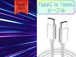 typeCP[u  1m }[d USB-C ^CvCP[u  f[^] ϋv ŋ v x PDΉ }[dΉ X}z ^ubg m[gp\R[d i Vv  l