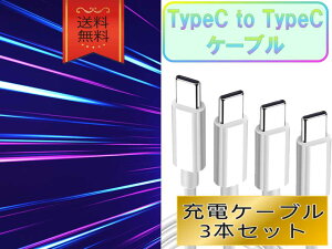 typeCP[u 1m 3{Zbg  }[d ^CvCP[u  f[^] ϋv ŋ v x PDΉ USB-C P[u X}z ^ubg m[gp\RΉ  Vv  