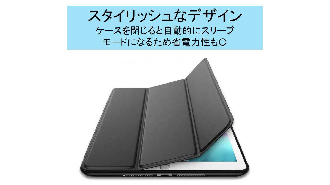 楽天市場】iPad ケース 10.2インチ 第8世代 第7世代 おしゃれ ペン収納