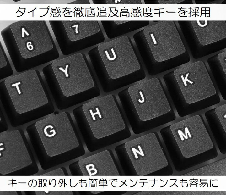 楽天市場 ゲーミングキーボード キーボード テンキー付き かっこいい おしゃれ おすすめ 安い最新 人気 Pc 黒色 有線 ランキング 高性能 Keyboard M S Store1