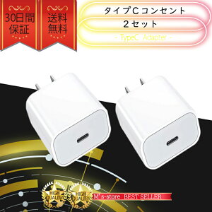 Type-CCgjOP[upRZg 2Zbg A_v^[  [d ^CvC  f[^] apple adapter }[d iPhone iPad Android [d 1|[g USB TypeC RpNg ^ y 