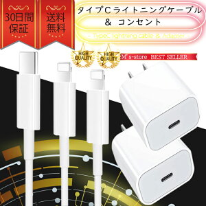 iPhone CgjOP[uRZg2_Zbg  [d 1m Type-CP[u }[d  A_v^[ lightning cable ^CvC N[|zz ϋv fh~ oCobe[Ή l
