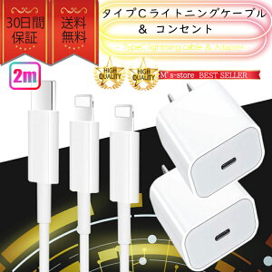 iPhone CgjOP[uRZg2_Zbg  [d 2m Type-CP[u ^CvC  A_v^[ lightning cable }[d N[|zz iPhone14 iPhone13 iPadΉ [d ϋv v 
