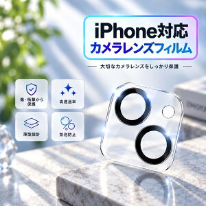 iPhone�J�����J�o�[ �Ή� �J���������Y�t�B���� �����Y�J�o�[ �ی�t�B���� iPhone16e 16 15 14 13 12 11 ���d�x ������ ���h�~ �ϏՌ� �����Y�ی� �N���A �y�� �ȒP���� �X�}�z�J���� �ی�J�o�[