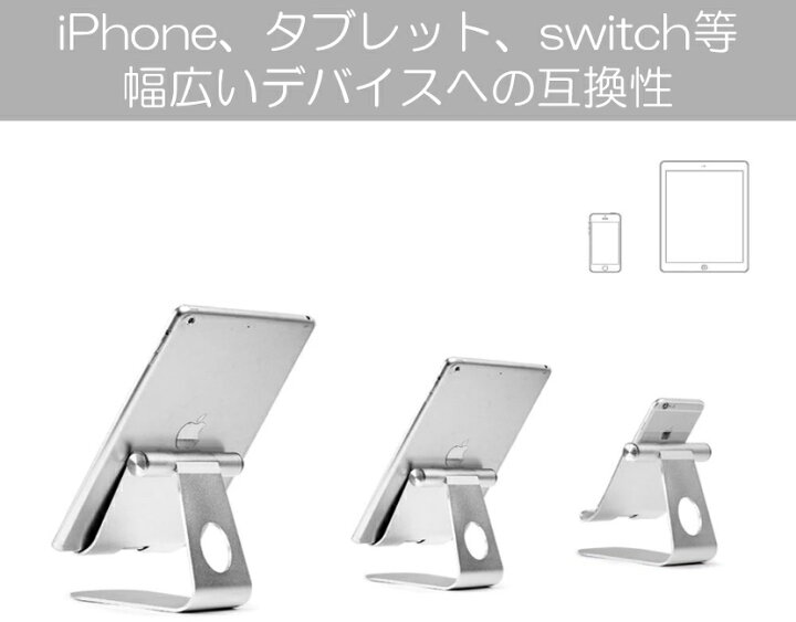 安心の定価販売 Ipadスタンド 寝ながら 荒野行動 ゲーム用 充電 角度調整 イラスト O1saude Com Br