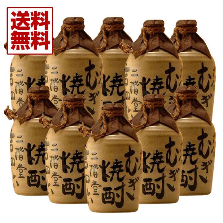 吉四六 瓶（きっちょむ 包装不可）25度 720ml 1ケース（10本） 本格麦  