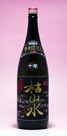 出羽桜酒造【山形】特別純米酒十年熟成 枯山水 (かれさんすい) 1800ml 専用箱入り 【あす楽対応_北陸】【あす楽対応_東海】【あす楽対応_近畿】【あす楽対応_中国】【あす楽対応_四国】【あす楽対応_九州】【楽ギフ_包装】【楽ギフ_のし】