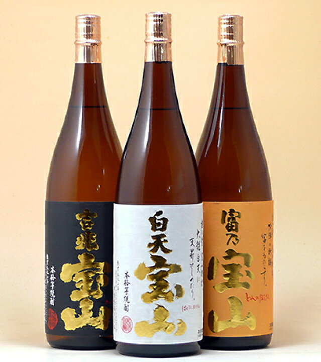 楽天市場】西酒造 芋焼酎 25度 白天宝山 吉兆宝山 富乃宝山 1800ml 3本  