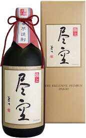 喜多屋【芋焼酎】空シリーズ720ml極上「尽空」(じんくう)40度【あす楽】【楽ギフ】【楽天BOX受取対象商品】【はこぽす対応商品】【コンビニ受取対応商品】