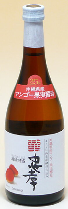 楽天市場】忠孝酒造【琉球泡盛】25度華忠孝(はなちゅうこう)720ml 