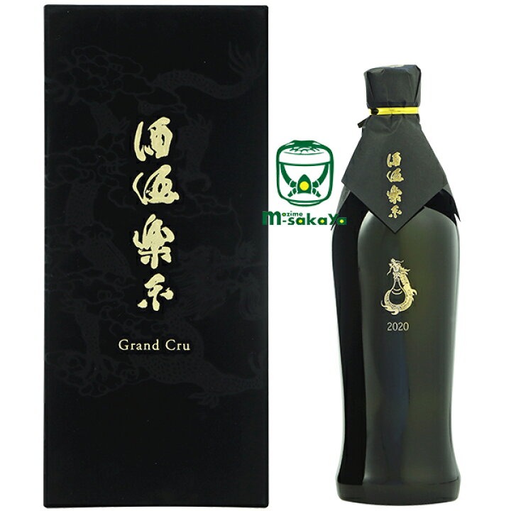 楽天市場】祝 卒業・就職 ポイント2倍 対象品 2/18～4/18迄 西酒造 芋 