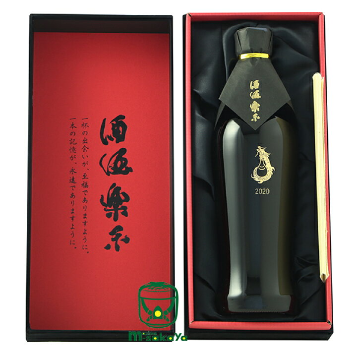 楽天市場】祝 卒業・就職 ポイント2倍 対象品 2/18～4/18迄 西酒造 芋 
