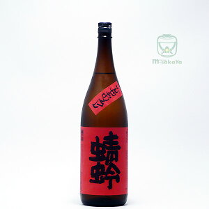 g { x ʏĎ G߂Ƃ 2025No[W Hオ ԂƂ Ђ₨낵 1800ml v① i x