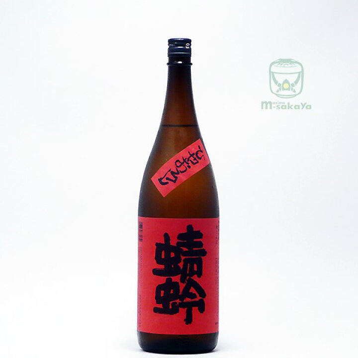 楽天市場 若波酒造 福岡の地酒 蜻蛉 特別純米酒 季節とんぼ 22年バージョン 秋上がり 赤とんぼ ひやおろし 1800ml 要冷蔵 限定品 あす楽対応 北陸 あす楽対応 東海 あす楽対応 近畿 あす楽対応 中国 あす楽対応 四国 あす楽対応 九州 赤蜻蛉