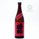 若波酒造 日本酒 蜻蛉 特別純米酒 季節とんぼ 2025年バージョン 秋上がり 赤とんぼ ひやおろし 720ml 要冷蔵 限定品 福岡 地酒 赤蜻蛉 商品代に冷蔵便代を含みます 実店舗氷温貯蔵瓶囲い 清酒