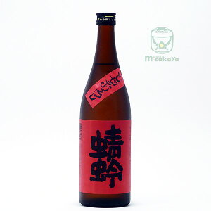 nEBW |Cg2{Ώەi 10/1`31 g { x ʏĎ G߂Ƃ 2025No[W Hオ ԂƂ Ђ₨낵 720ml v① i  n x iɗ①