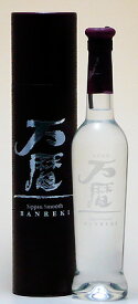 西酒造【 宝山 芋焼酎 44.5〜44.9度 初留取り 】 冷凍焼酎 万暦 ( ばんれき ) Sippin Smooth BANREKI 360ml 専用箱入り 鹿児島 常圧単式蒸留 限定品 ギフト プレゼント