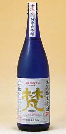 加藤吉平商店【福井 酒】梵 ( ぼん ) 無ろ過生原酒 1800ml 山田錦 BORN 要冷蔵 実店舗 氷温貯蔵 瓶囲い【あす楽対応_北陸】【あす楽対応_東海】【あす楽対応_近畿】【あす楽対応_中国】【あす楽対応_四国】【あす楽対応_九州】