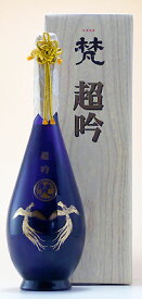 加藤吉平商店 日本酒 梵 超吟 純米大吟醸 720ml 専用箱入り 精米歩合 20％ 氷温 5年間熟成 福井 地酒 ぼん 清酒 born 珠玉の名酒 完全予約限定品 日本酒 最高峰 2025ver.