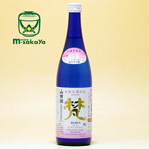 �����g�����X�y ���{�� ���� �z���̏��� 2025�N�x�o�[�W���� ���ڂ肽�� ������ �R�c�� ���đ����y�v�①�z720ml �F���|�� ���ɂ��萶���� ���̉B���� ���� born �n�� ����i