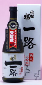 父の日ギフト 期間限定 ポイント2倍 対象 出羽桜酒造 日本酒 出羽桜 純米大吟醸酒 一路 いちろ 720ml 箱入り 山形 地酒 プレゼント ギフト iwcチャンピオン酒 世界一受賞酒 グレードアップ リニューアル 清酒