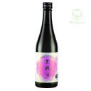 出羽桜酒造 日本酒 出羽桜 貴醸酒 SWeeeeeT 500ml -65 極甘口 SWeeeeeT 5つの「e e e e e - ね！」でわざくら きじょうしゅ スウィート山形 地酒 実店舗氷温貯蔵瓶囲い 清酒