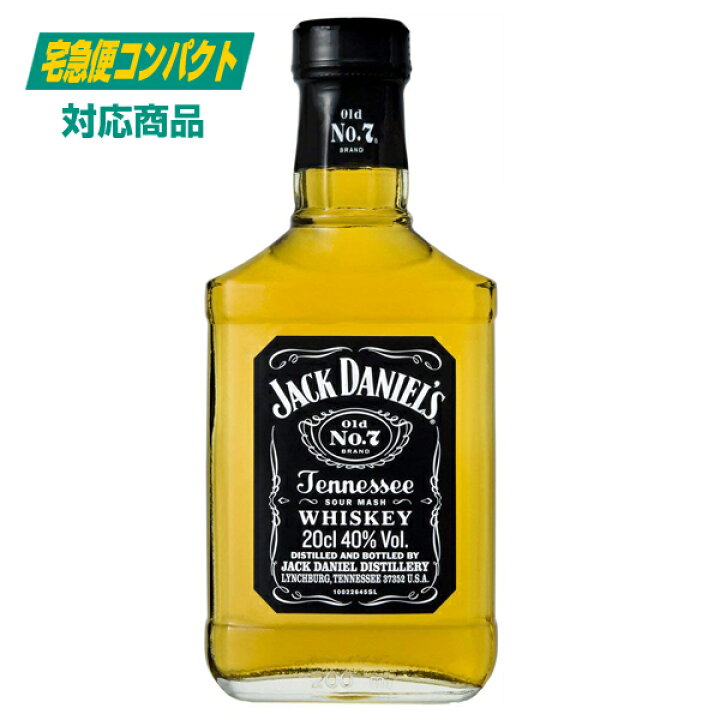 楽天市場】ジャック ダニエル ブラック Old No.7 テネシーウイスキー 