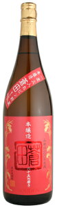 쑽 { c ł { 1800ml 𑢍DK Rc gp ĕ65 ቷy LȃRNƕo  n fukuoka yame kitaya sake  XܕXr͂