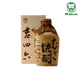 二階堂酒造 麦焼酎 25度 壷 吉四六 きっちょむ 陶器入 限定品 1800ml 専用箱入り 大分【楽ギフ_包装】【楽ギフ_のし】【楽ギフ_のし宛書】